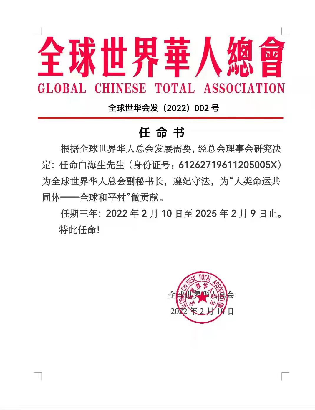 mmexport1645156684712.jpg mmexport1645156684712.jpg